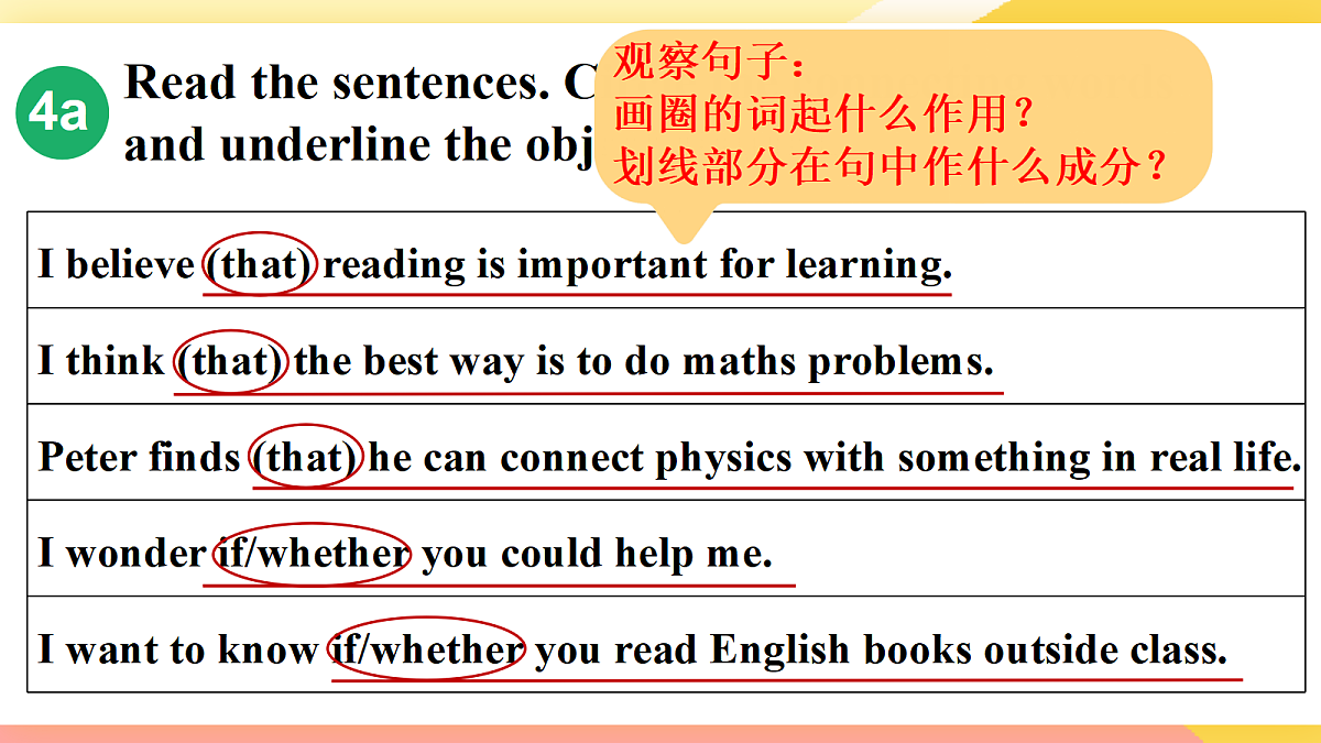 18695270第4页