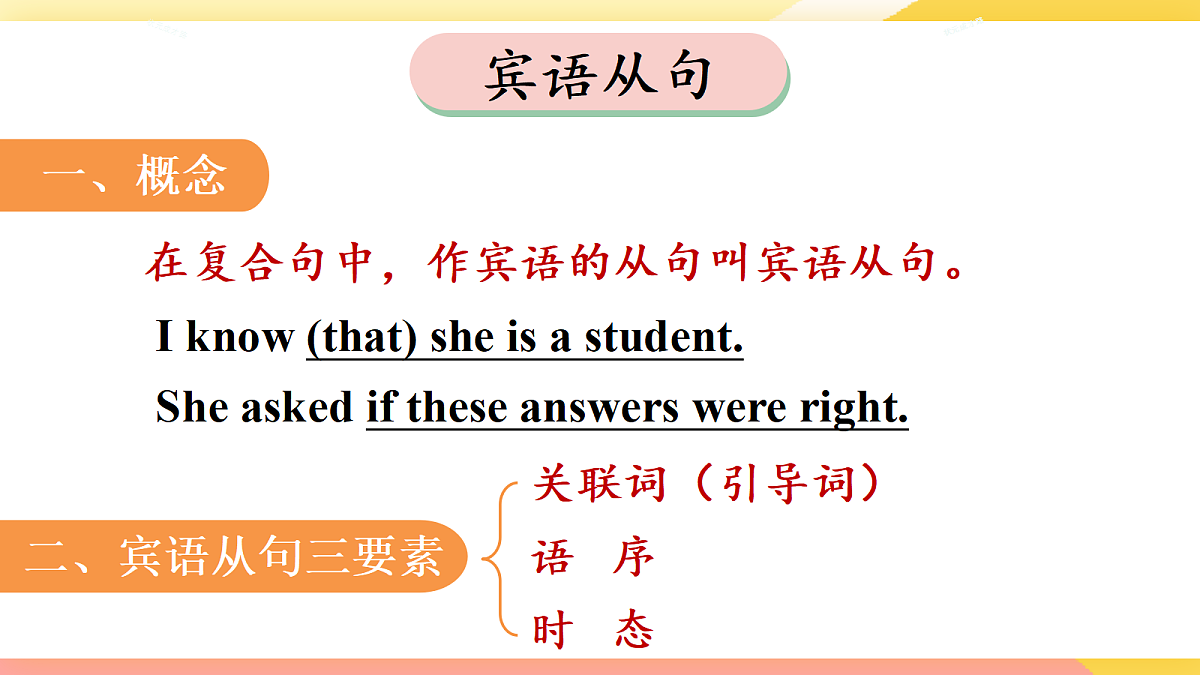 18695270第5页