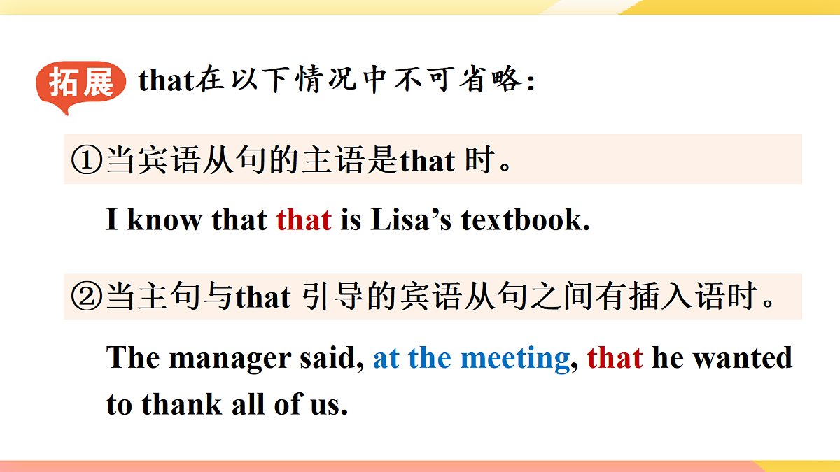 18695270第7页