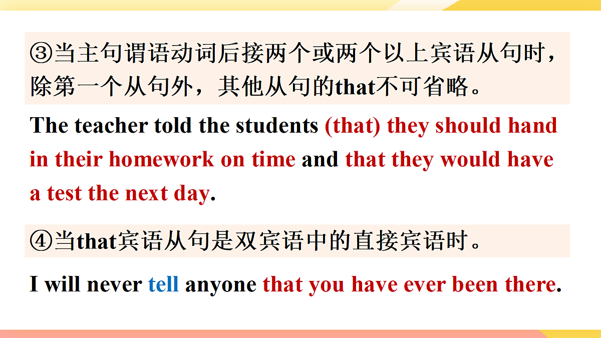 18695270第8页