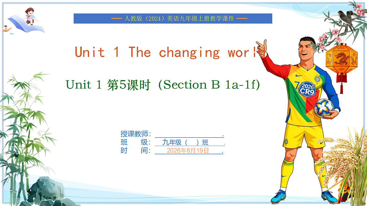 18695278第1页