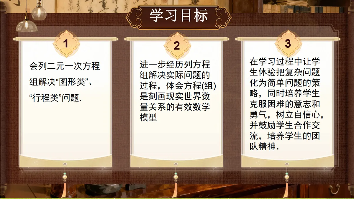 18695287第2页