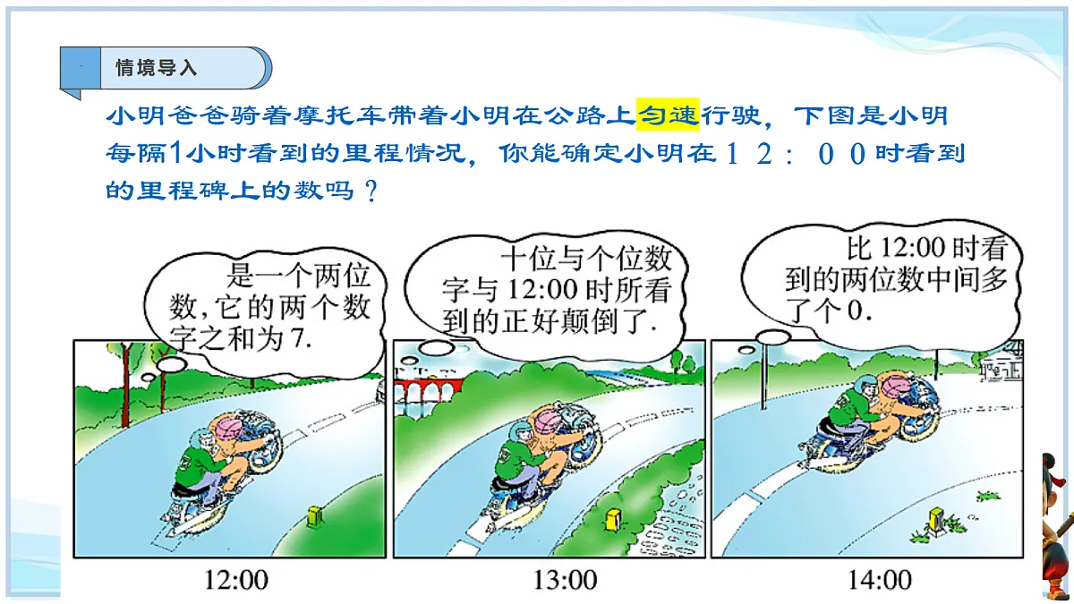 18695287第3页