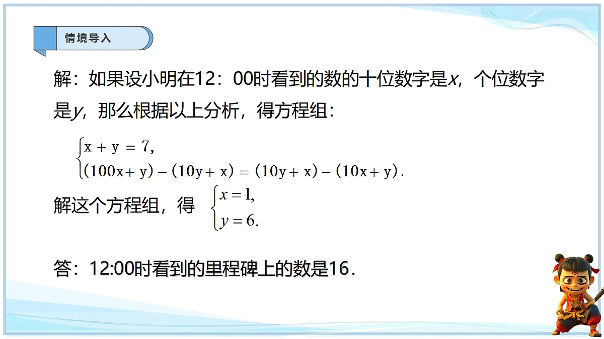 18695287第4页