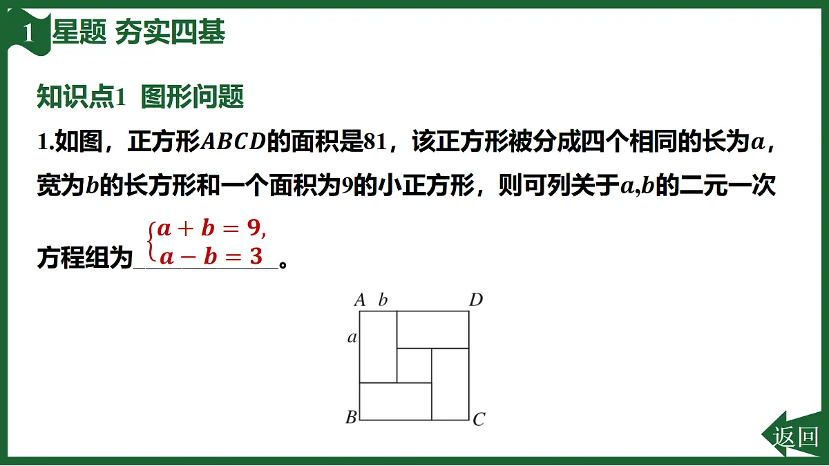 18695287第5页