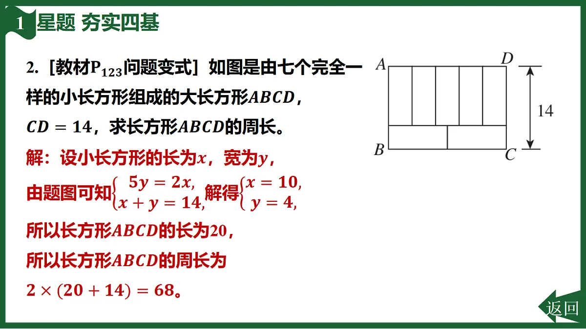 18695287第6页