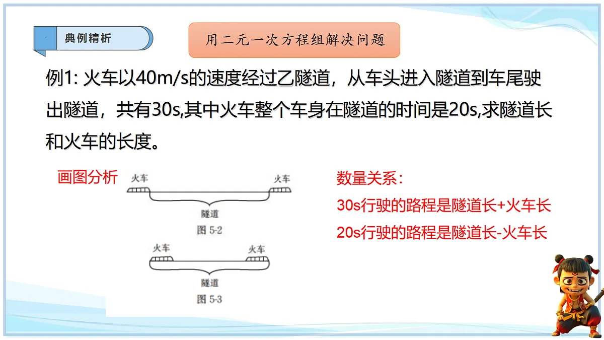 18695287第7页