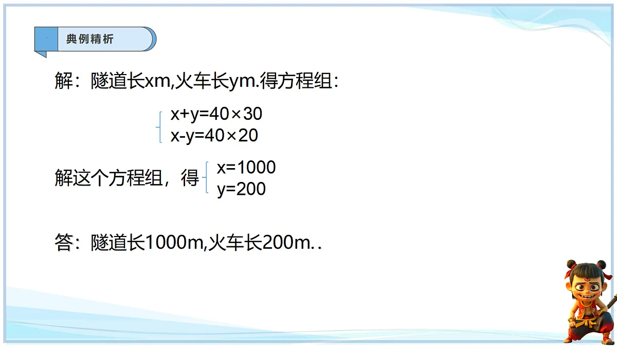 18695287第8页