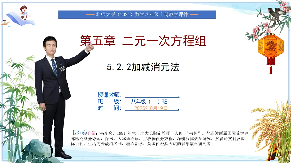 18695289第1页