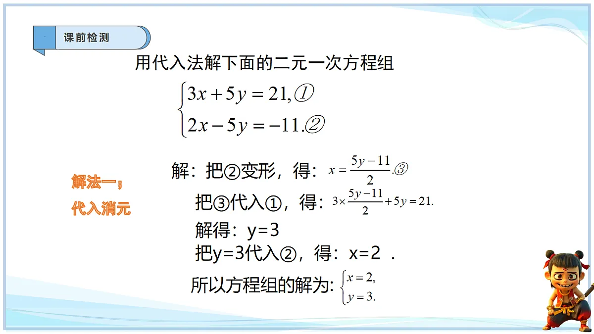 18695289第3页