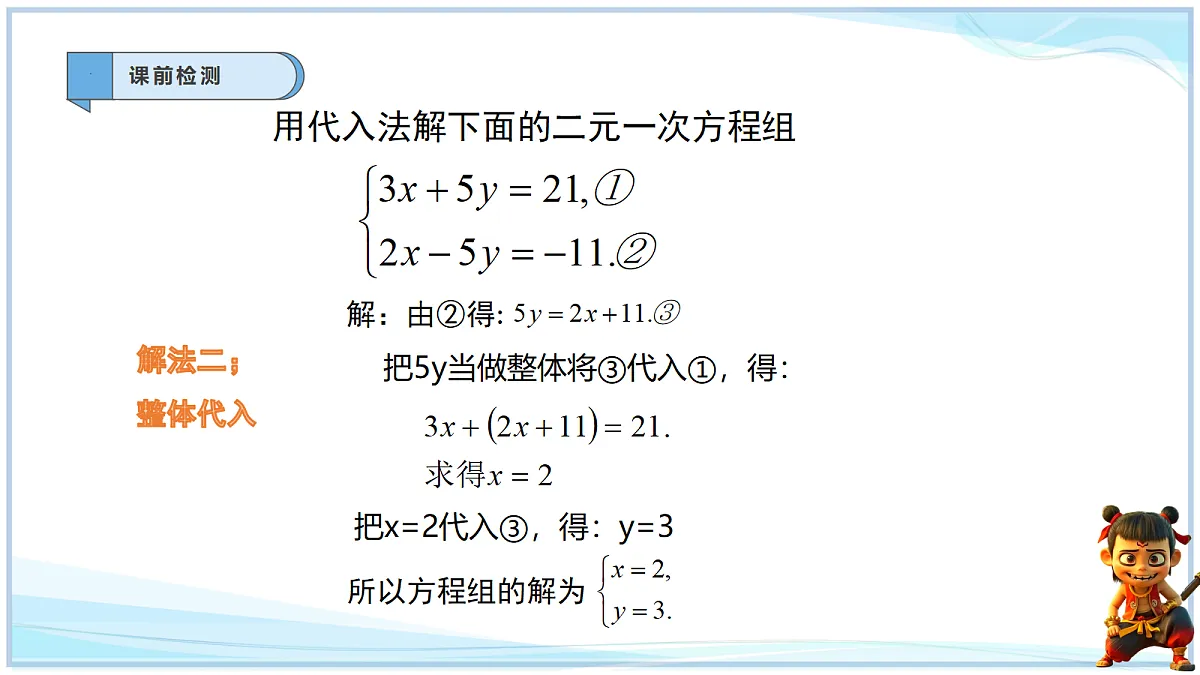 18695289第4页