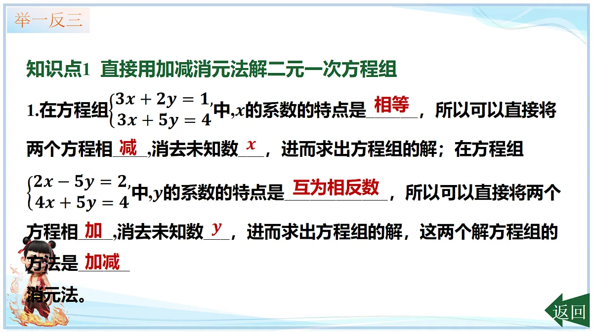 18695289第5页