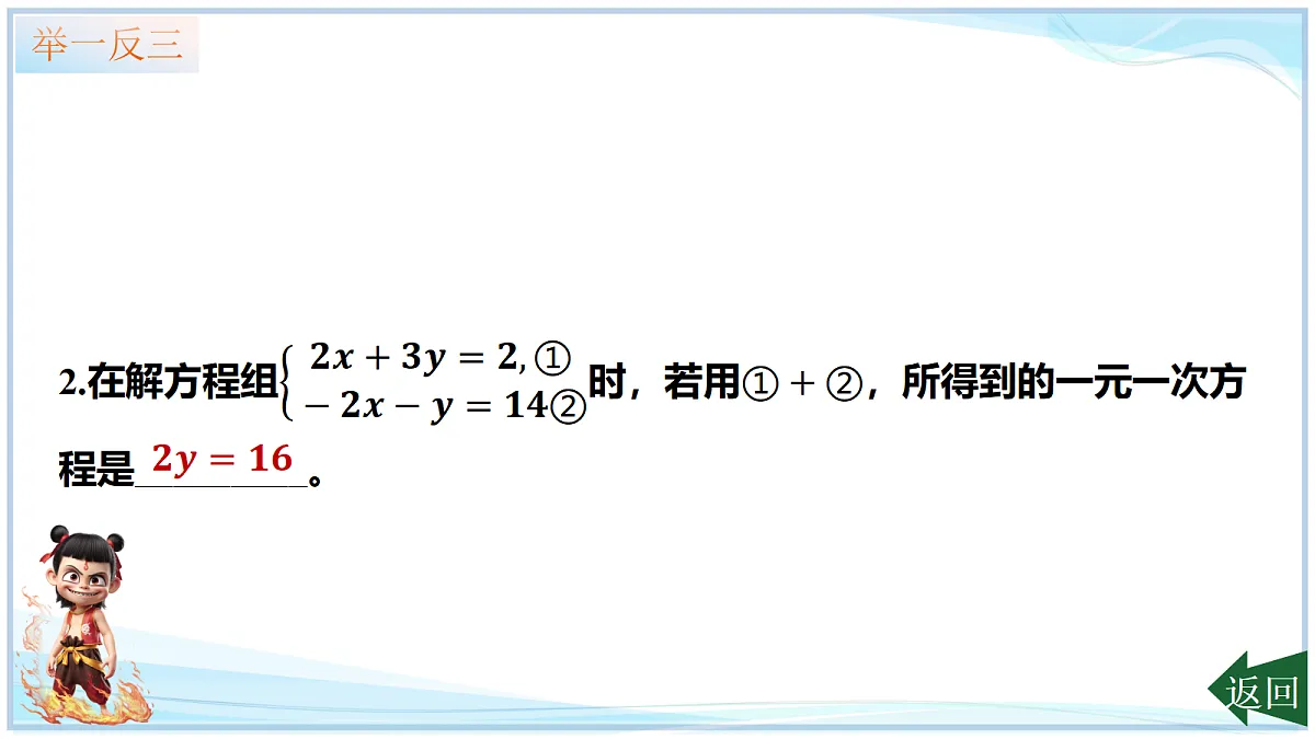 18695289第6页