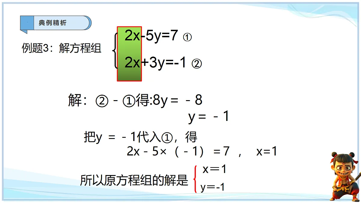 18695289第8页