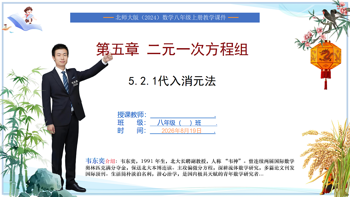 18695290第1页