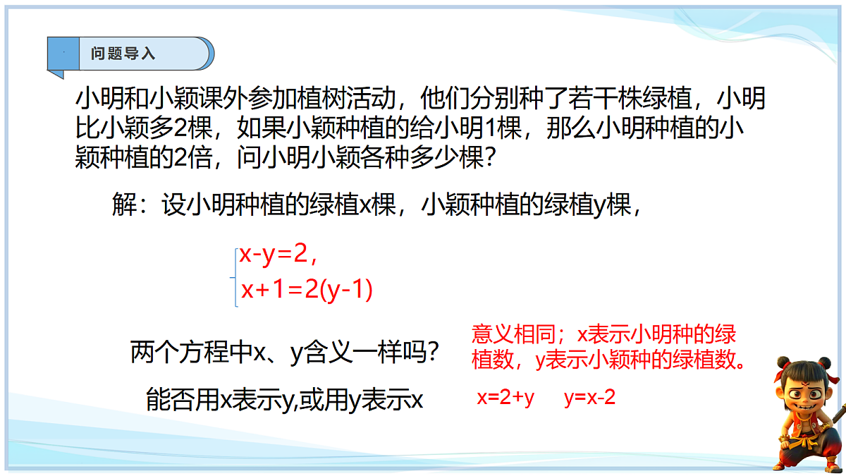 18695290第4页