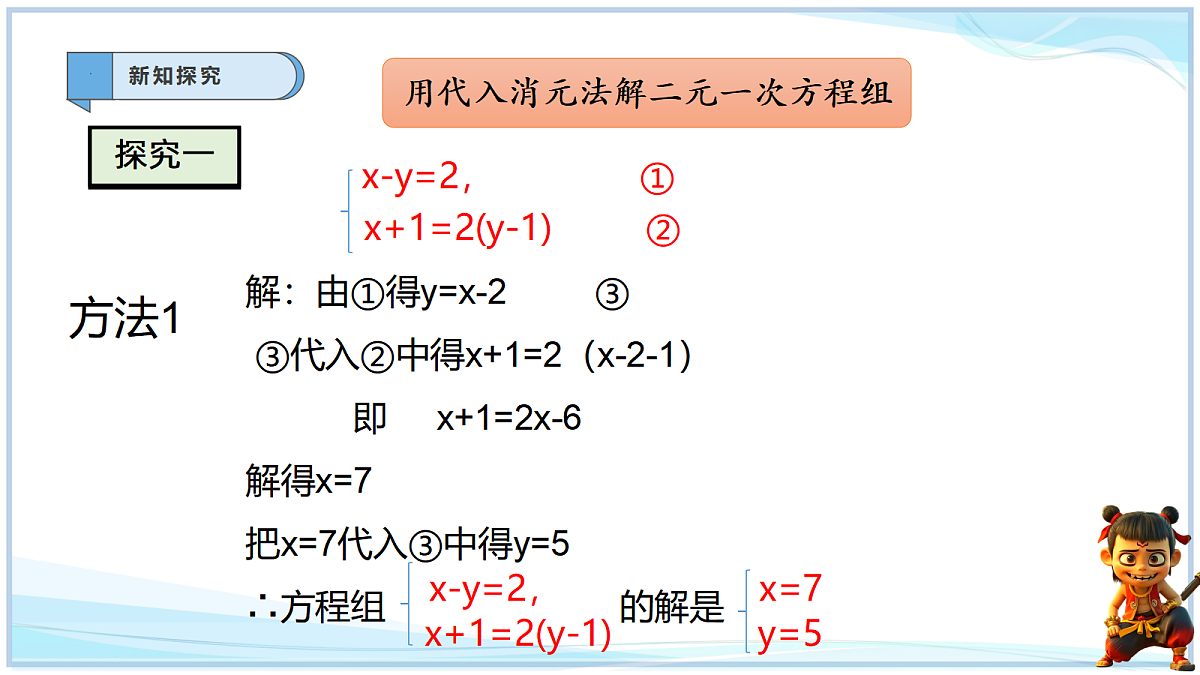 18695290第5页