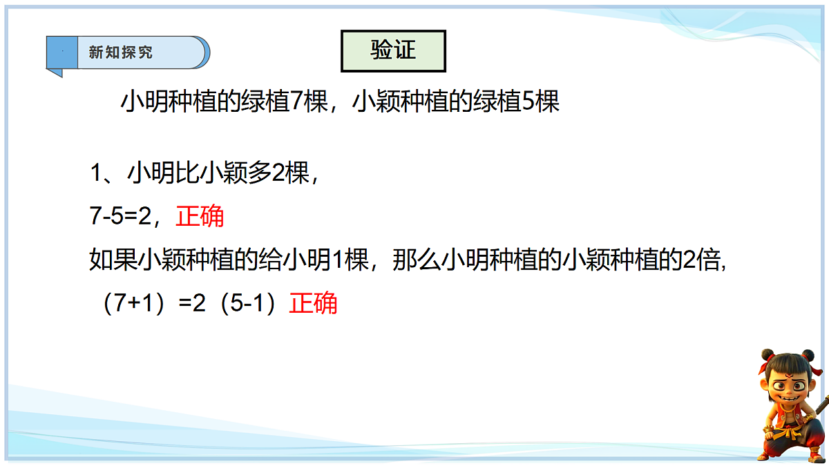 18695290第7页