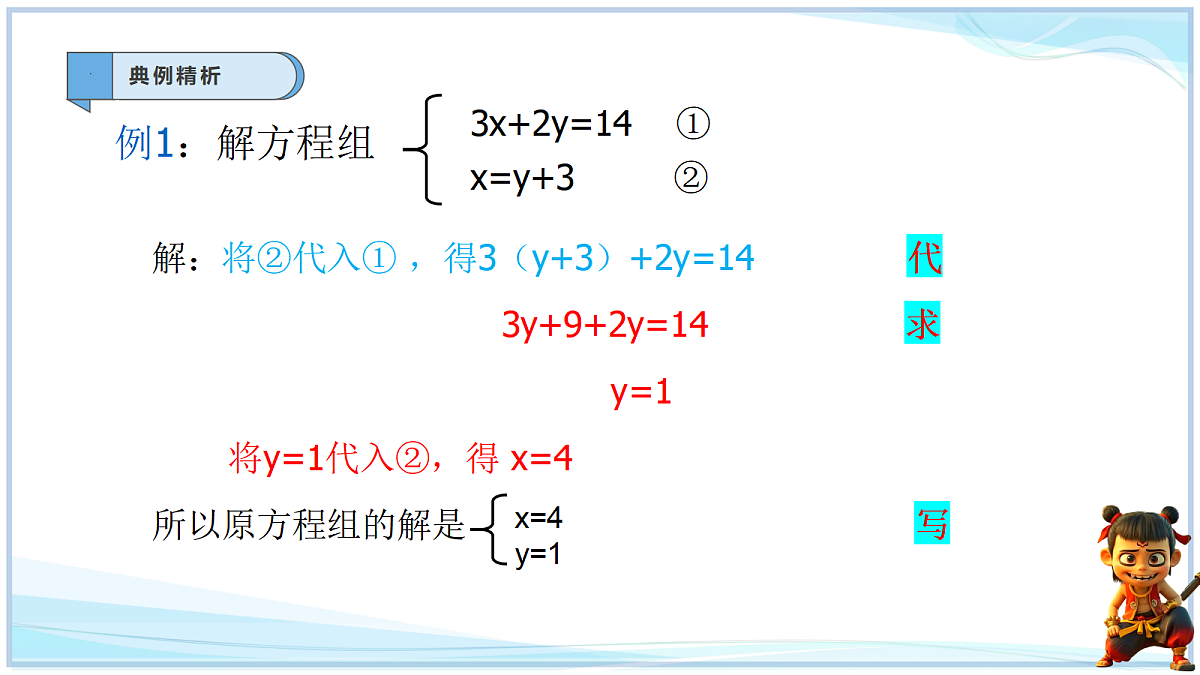 18695290第8页