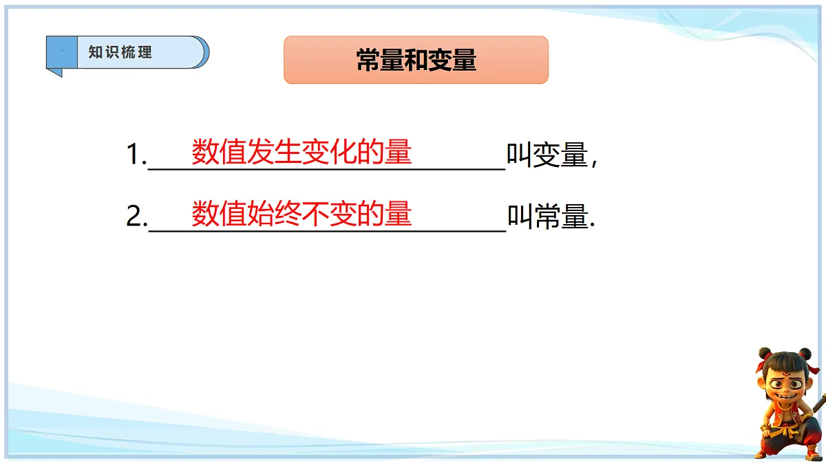 18695291第4页
