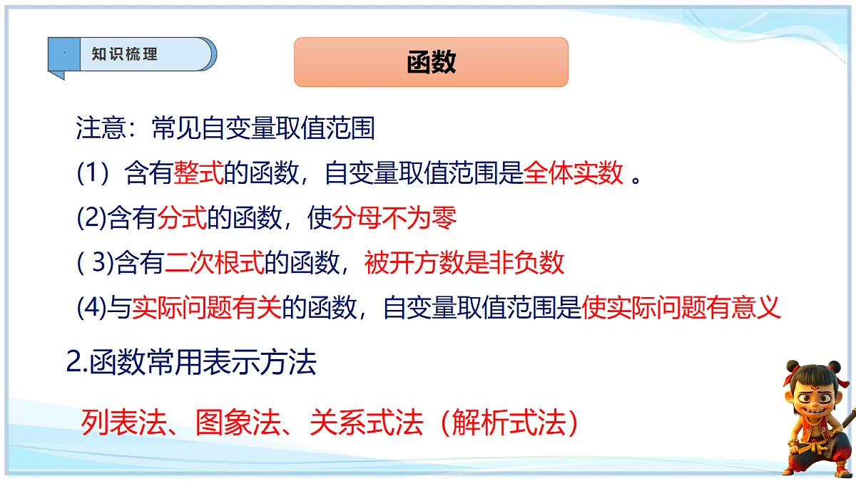 18695291第6页