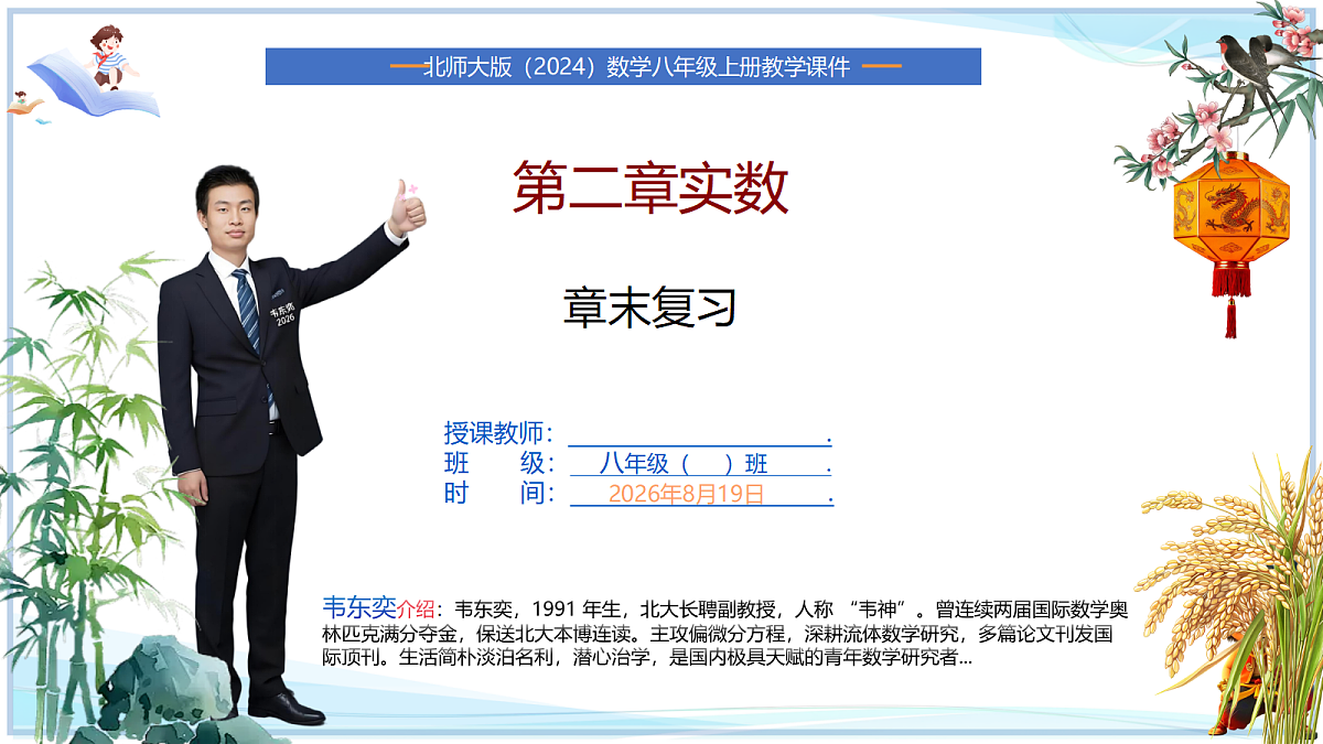 18695340第1页