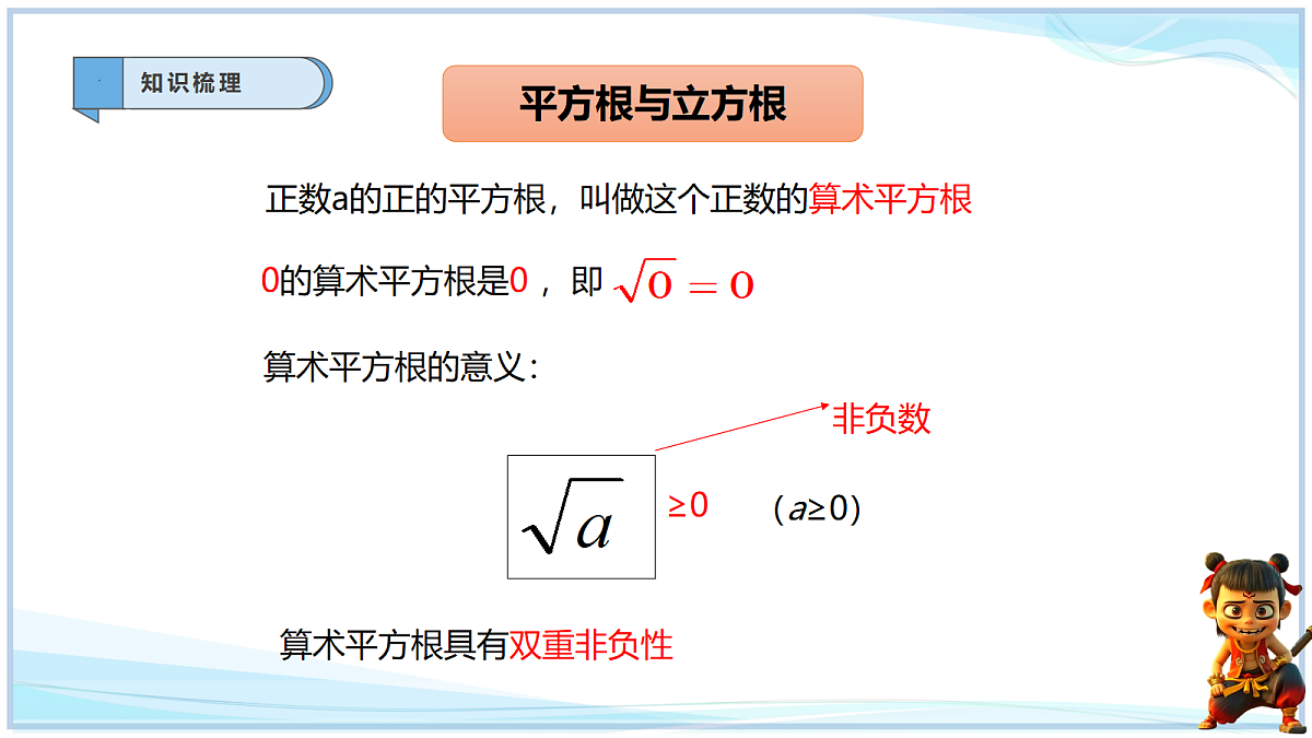 18695340第3页