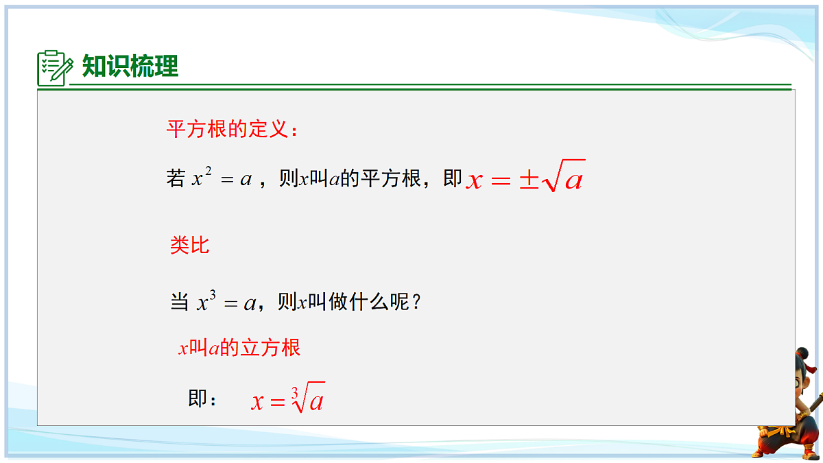 18695340第4页