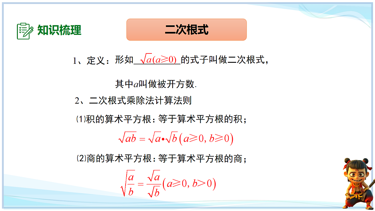 18695340第6页