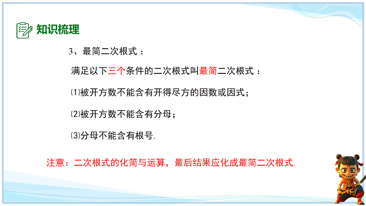 18695340第7页