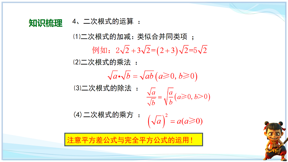 18695340第8页