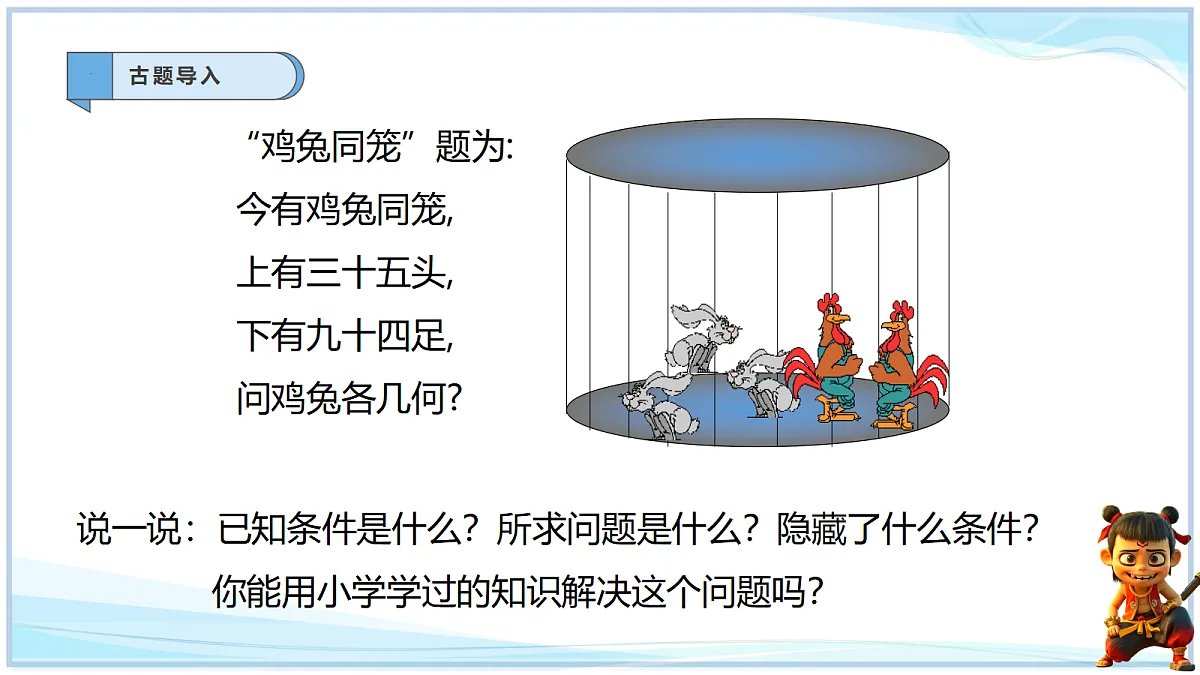 18695343第4页
