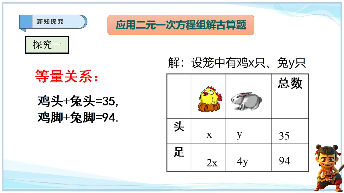 18695343第5页