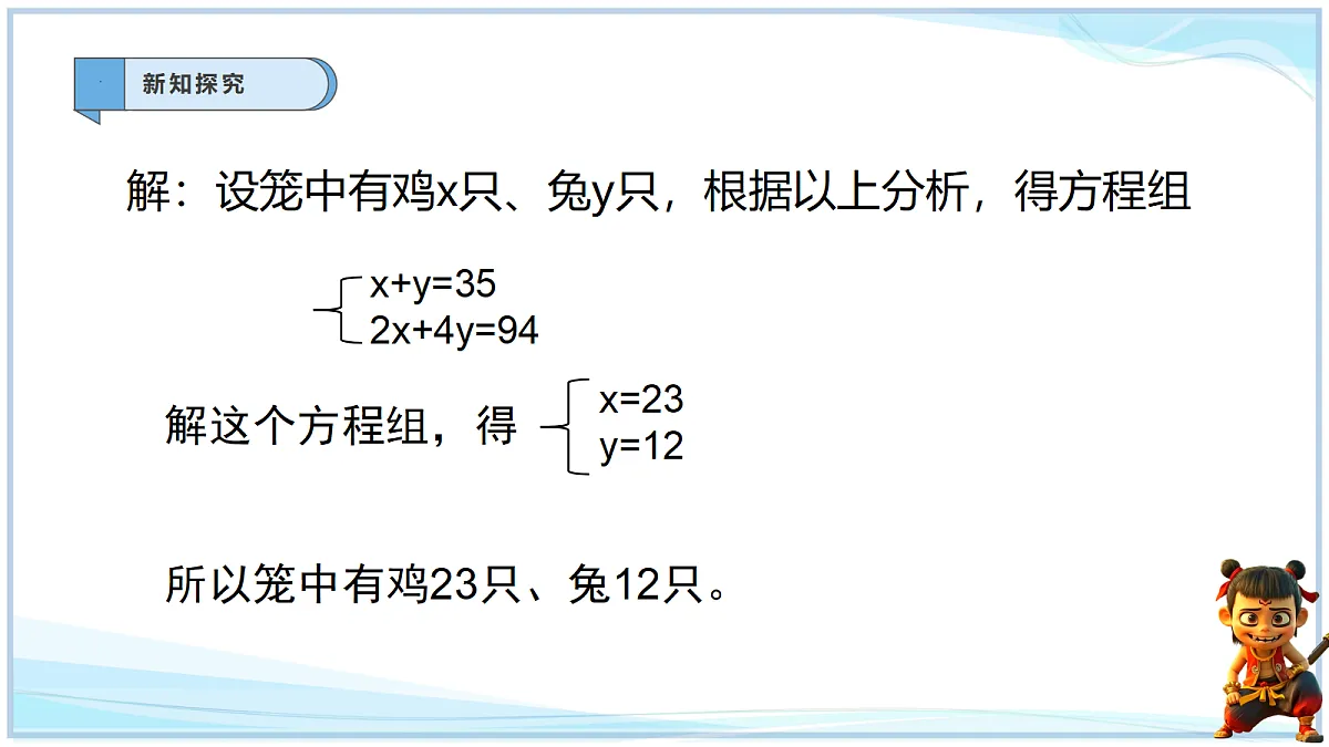 18695343第6页