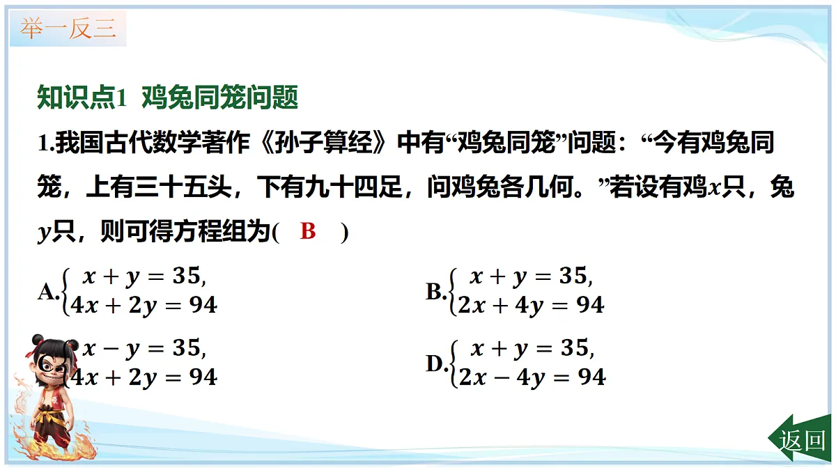 18695343第8页