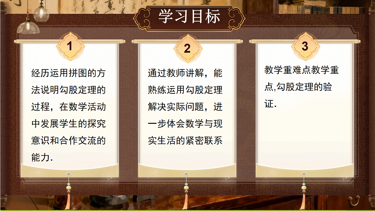 18695347第2页