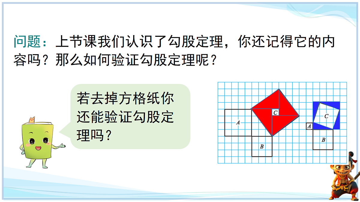 18695347第3页