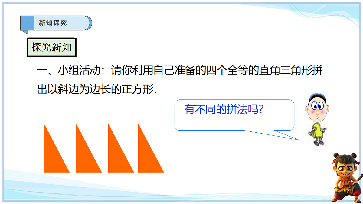 18695347第4页