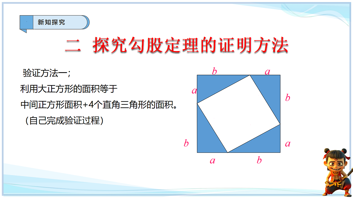 18695347第6页