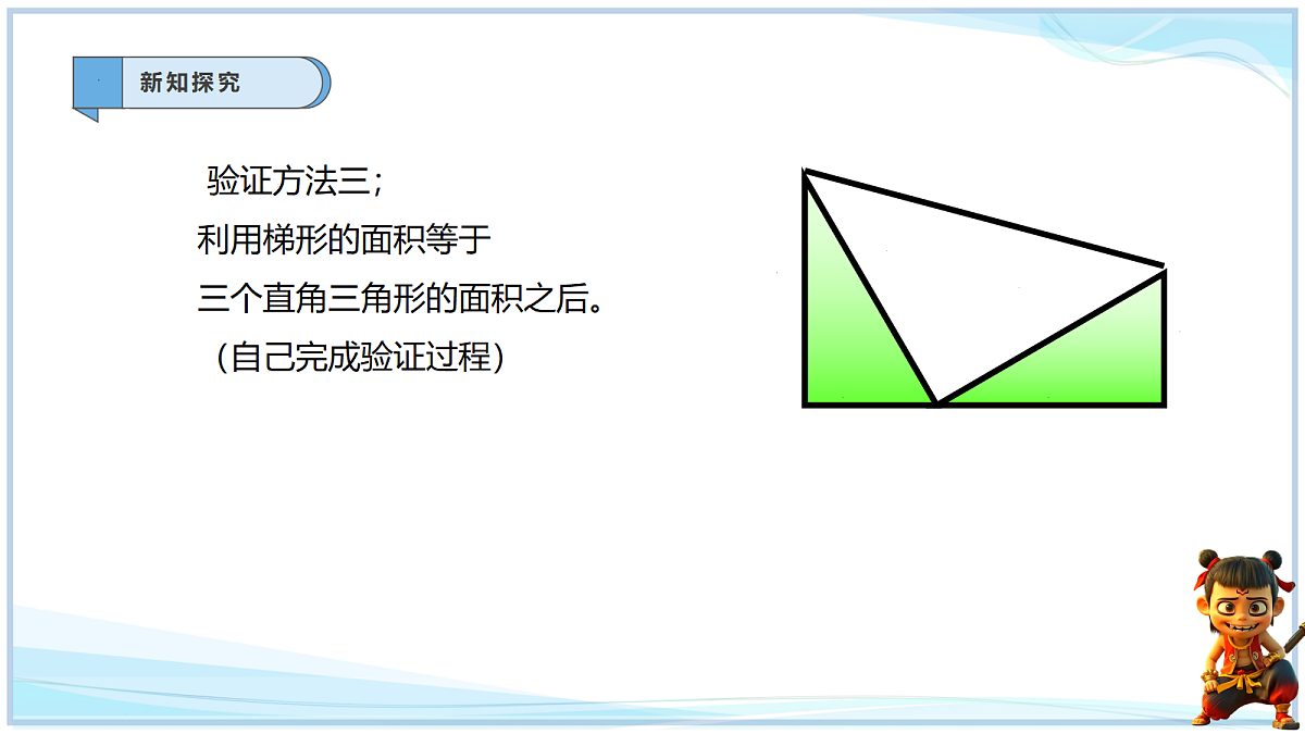 18695347第8页