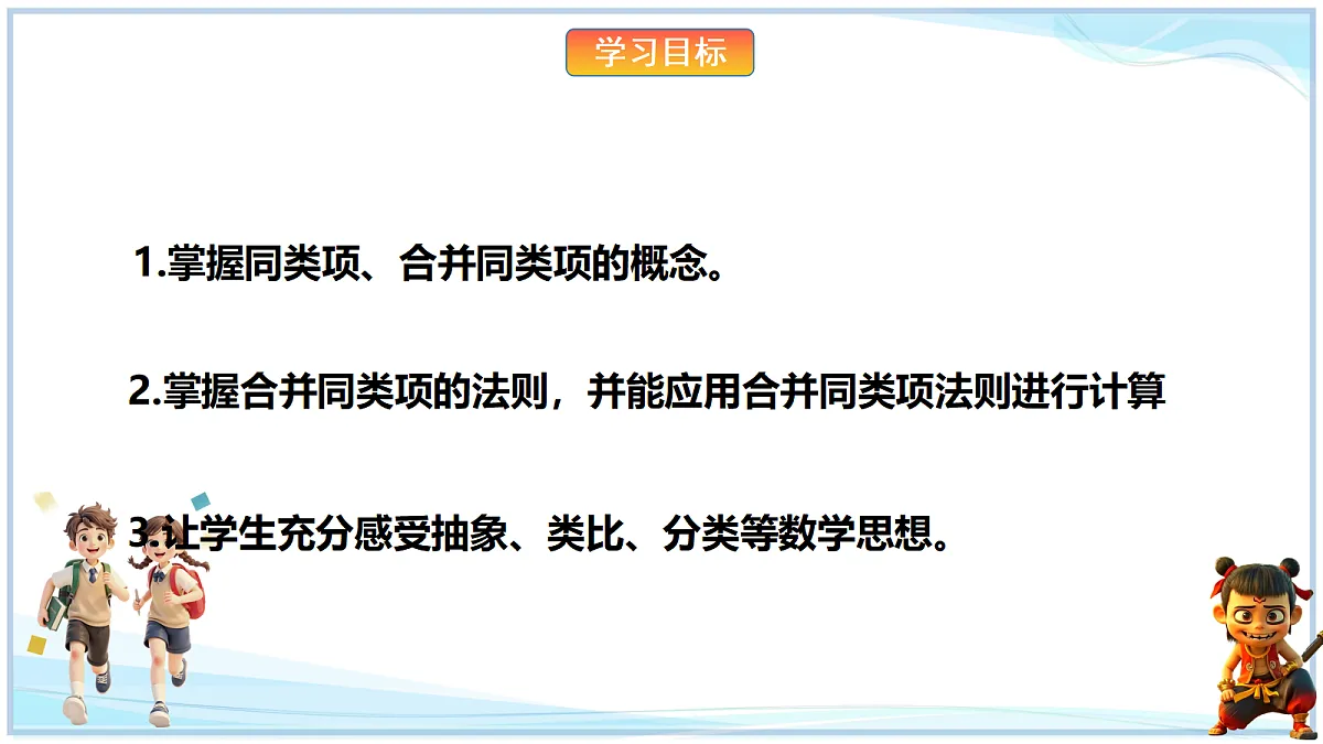 18695348第2页