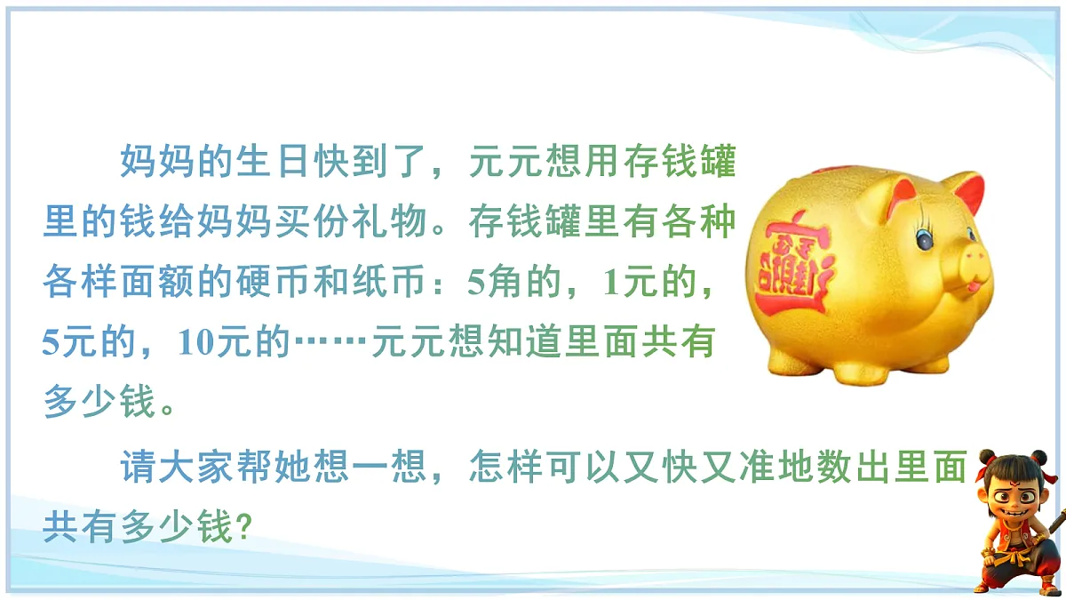18695348第3页