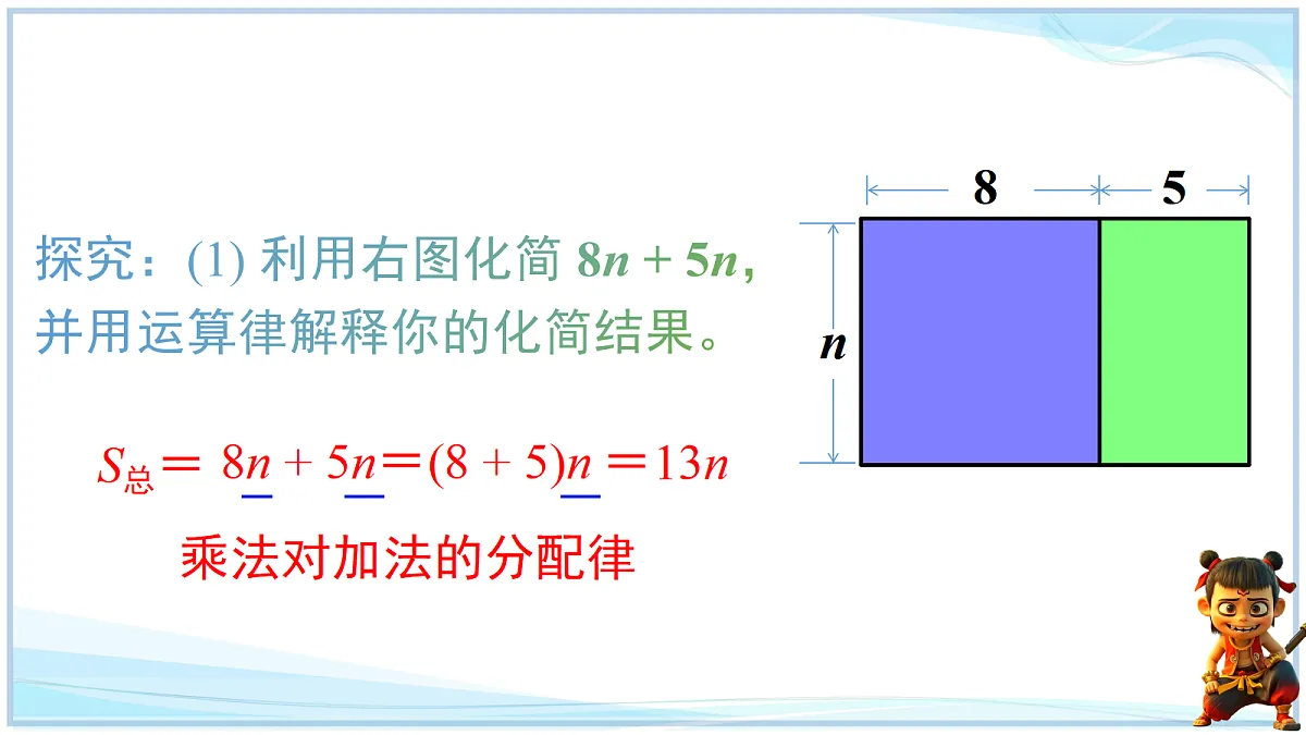 18695348第5页