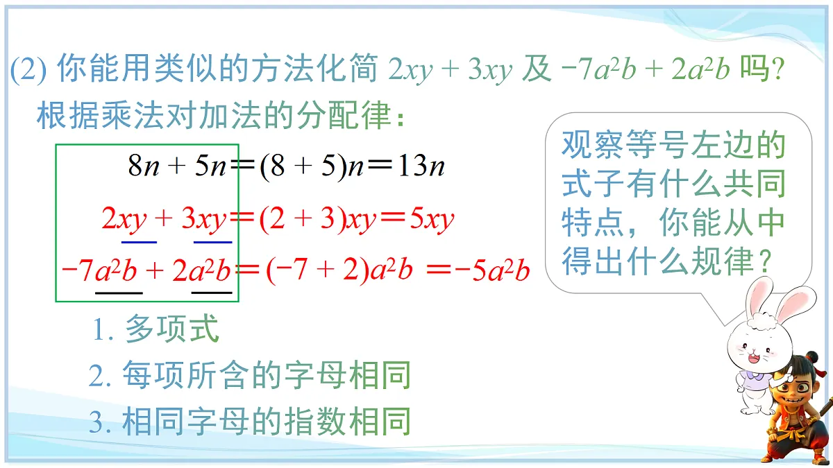 18695348第6页