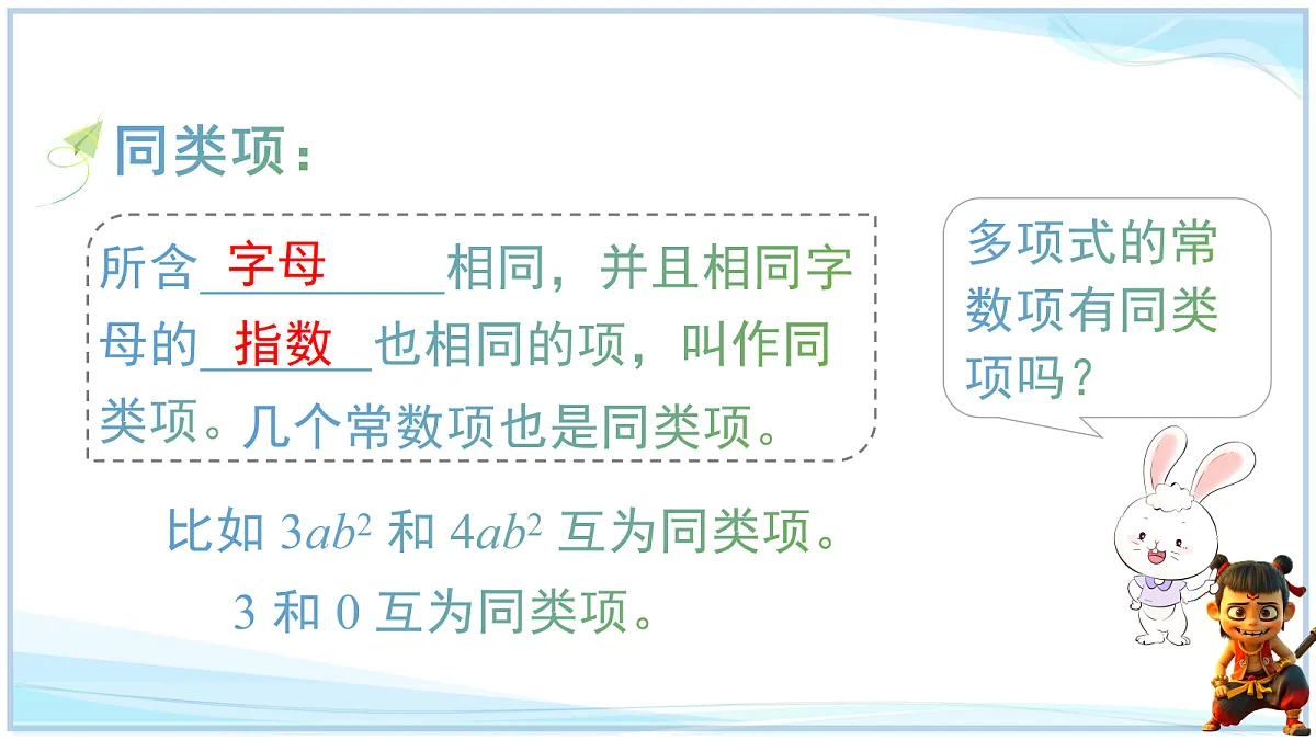 18695348第7页