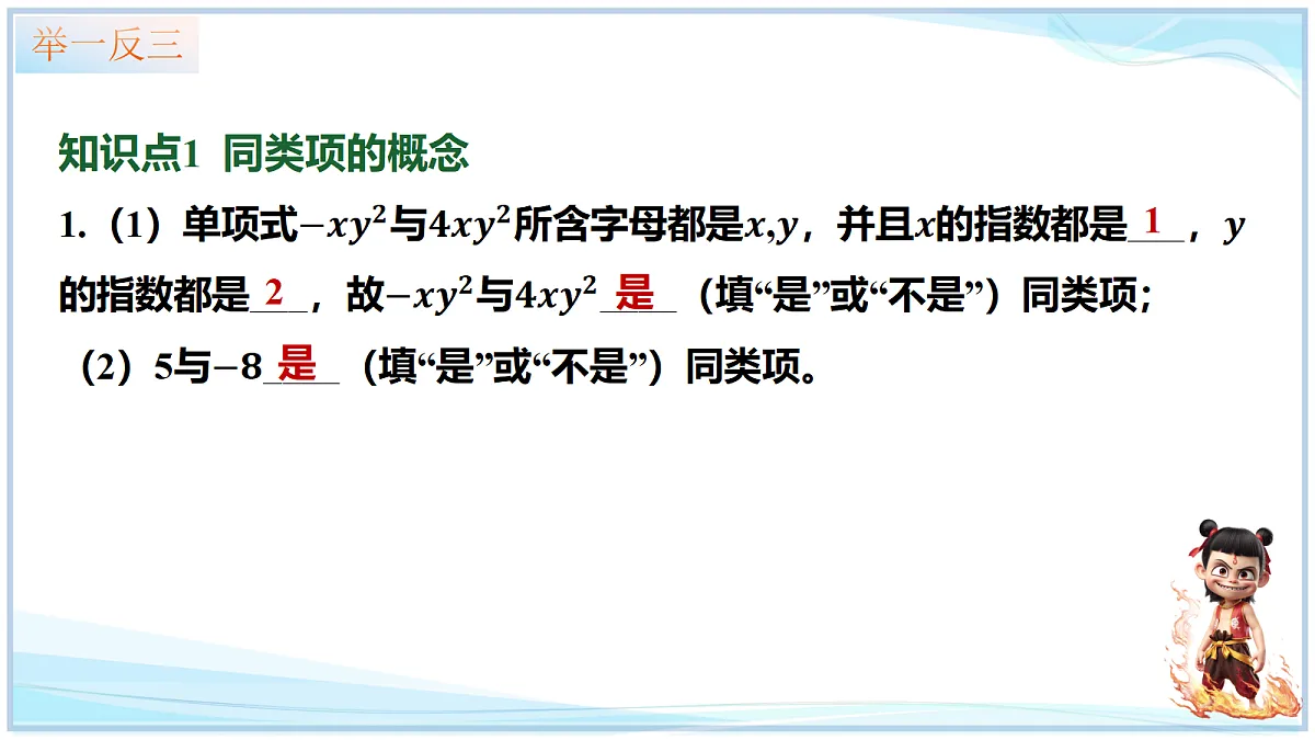 18695348第8页