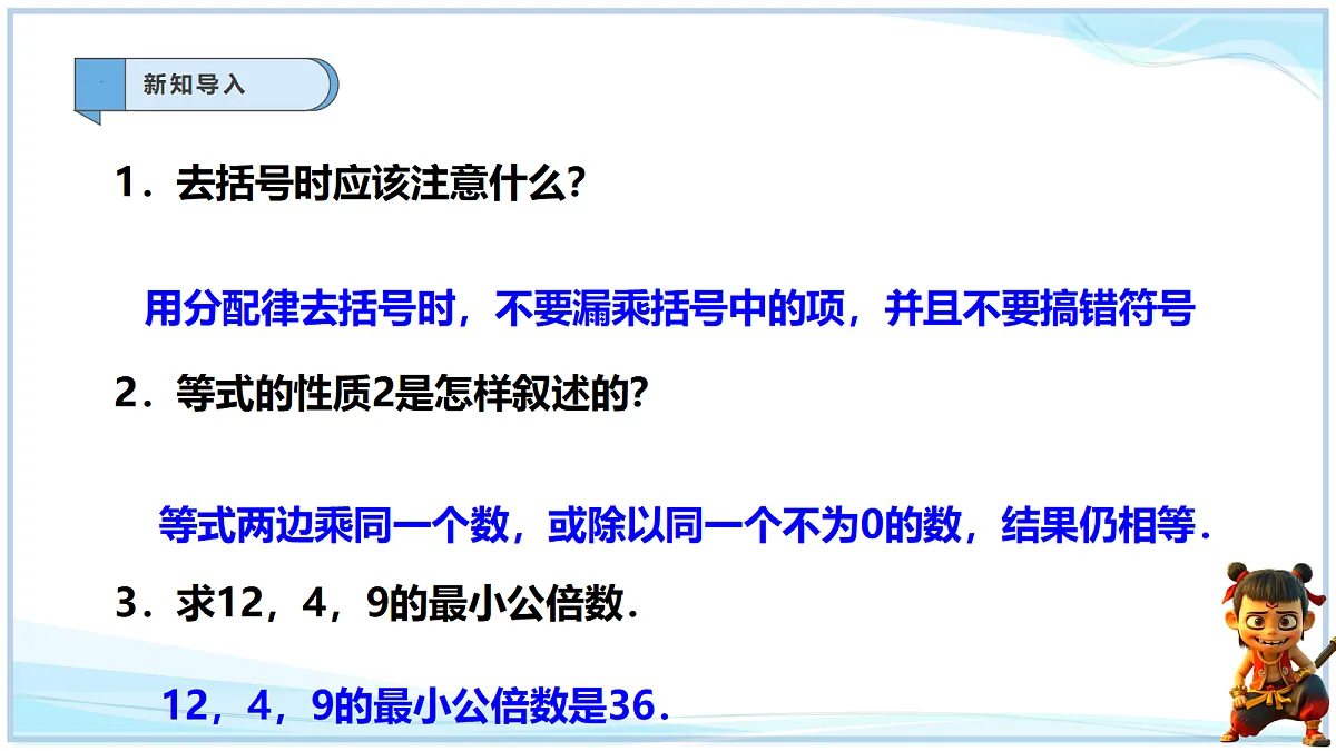 18695356第2页