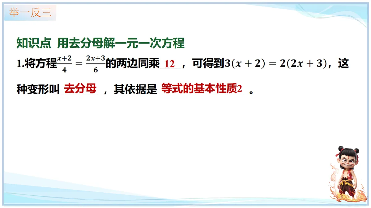 18695356第6页