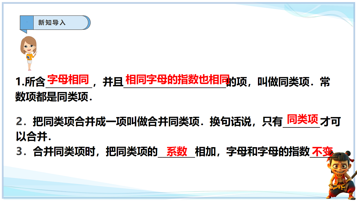 18695364第2页