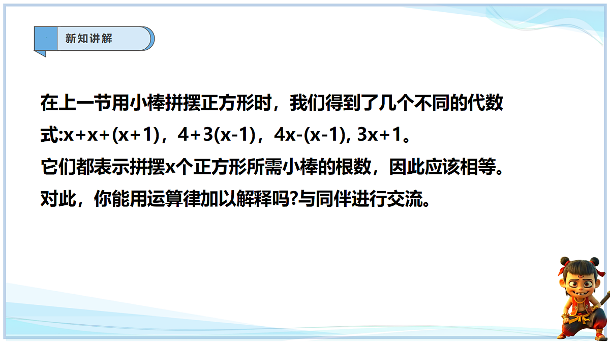 18695364第3页